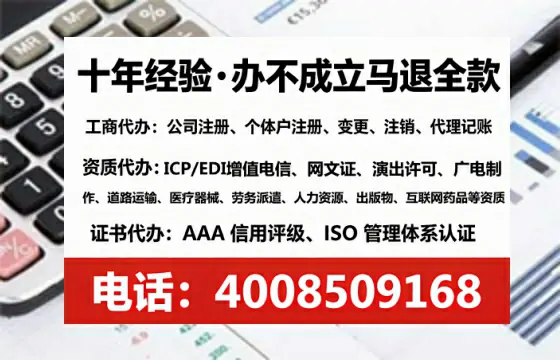 西宁办理<a href='https://www.tataigu.com/ '>医疗器械网络销售备案</a>的用处、流程与避坑指南