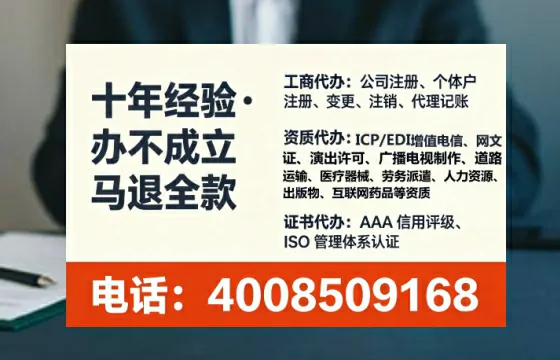 西宁个体户注销全流程详解:我的亲身经历与避坑指南
