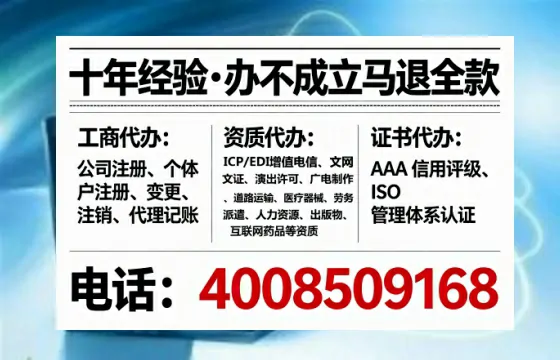 西宁办理<a href='https://www.tataigu.com/ '>网络文化经营许可证</a>的实操指南:从必要性到高效落地