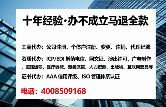 西宁办理<a href='https://www.tataigu.com/ '>培训机构办学许可证</a>的全面指南:从必要性到实操全流程分享