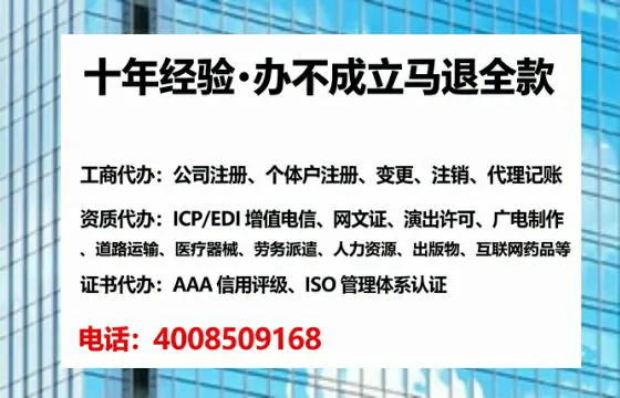 西宁<a href='https://www.tataigu.com/ '>药品经营许可证</a>办理全攻略:我的亲身经历与实用建议