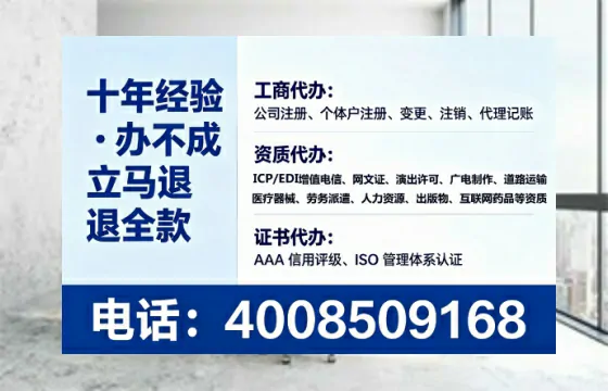 西宁办理广播电视节目制作许可证:实用指南与避坑经验分享