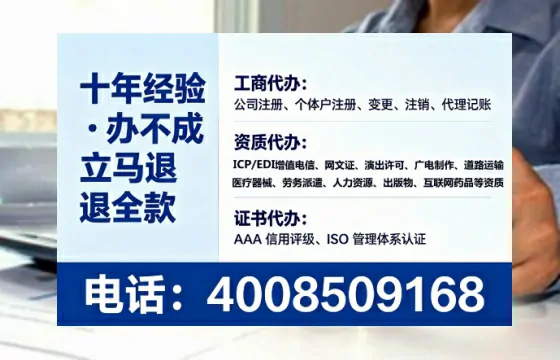 西宁办理<a href='https://www.tataigu.com/ '>劳务派遣许可证</a>的实用指南:我的亲身经历与深度分享