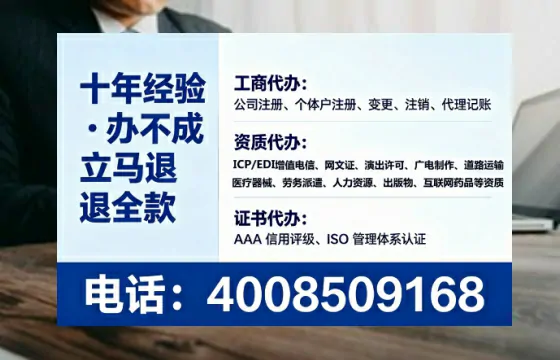 西宁<a href='https://www.tataigu.com/ '>广电短剧三件套</a>办理全解析:用途、流程与高效办理指南