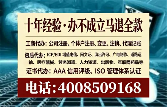 西宁办理<a href='https://www.tataigu.com/ '>医疗器械二类经营备案证</a>的实用价值与实操全攻略