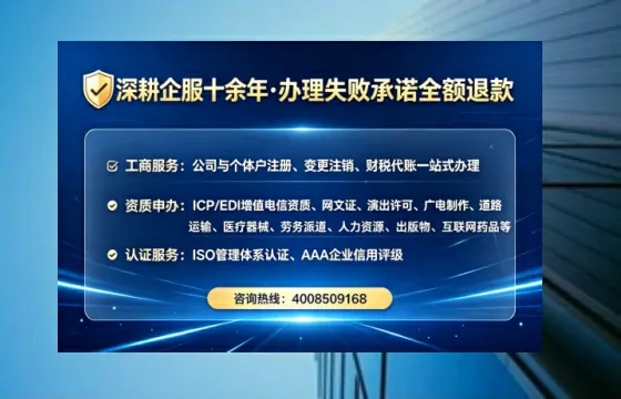 西宁办理EDI<a href='https://www.tataigu.com/ '>增值电信许可证</a>的用处、流程与费用详解