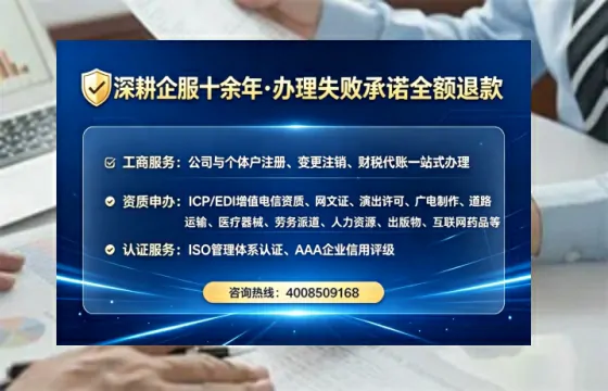 西宁办理<a href='https://www.tataigu.com/ '>培训机构办学许可证</a>的全面指南:从必要性到实操全流程分享