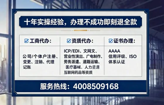 西宁办理<a href='https://www.tataigu.com/ '>医疗器械三类经营许可证</a>的用处、流程与关键注意事项