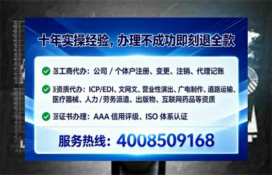 西宁<a href='https://www.tataigu.com/ '>公司注销</a>全流程解析与实操经验分享