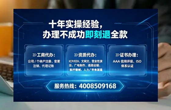 西宁办理<a href='https://www.tataigu.com/ '>人力资源许可证</a>:从业必备,避坑指南与高效代办全解析
