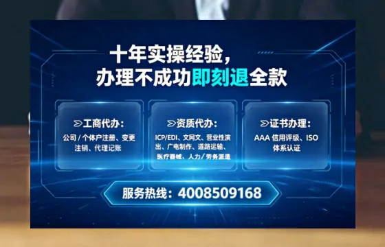 西宁办理<a href='https://www.tataigu.com/ '>人力资源许可证</a>:从业必备,避坑指南与高效代办全解析