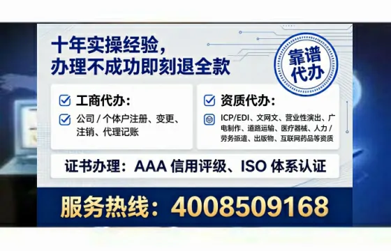 西宁<a href='https://www.tataigu.com/ '>药品经营许可证</a>办理全攻略:我的亲身经历与实用建议