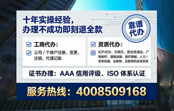 西宁办理广播电视节目制作许可证:实用指南与避坑经验分享