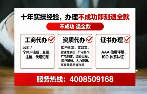 西宁办理<a href='https://www.tataigu.com/ '>互联网药品许可证</a>的实用价值与全流程亲历分享