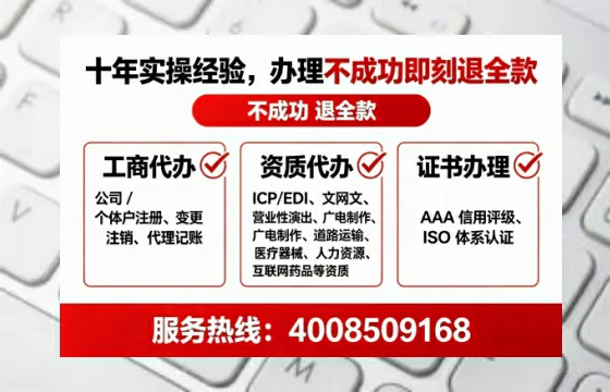 西宁办理<a href='https://www.tataigu.com/ '>网络文化经营许可证</a>的实操指南:从必要性到高效落地