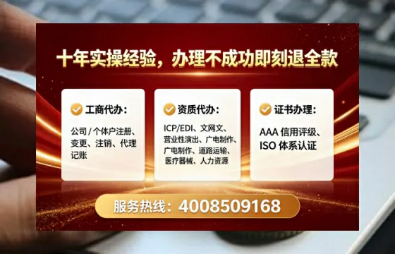 西宁办理<a href='https://www.tataigu.com/ '>劳务派遣许可证</a>的实用指南:我的亲身经历与深度分享