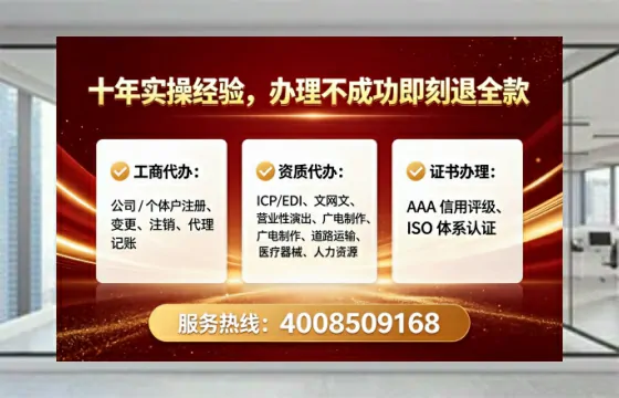 西宁办理ICP<a href='https://www.tataigu.com/ '>增值电信许可证</a>的用处、流程与费用详解