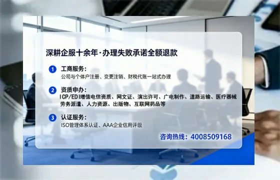 西宁个体户注销全流程详解:我的亲身经历与避坑指南