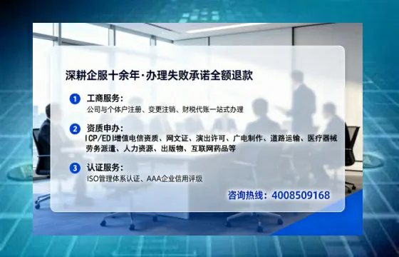 西宁办理<a href='https://www.tataigu.com/ '>医疗器械网络销售备案</a>的用处、流程与避坑指南