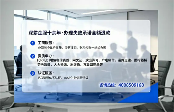 西宁<a href='https://www.tataigu.com/ '>公司注册</a>全流程解析:从零开始的实战经验分享