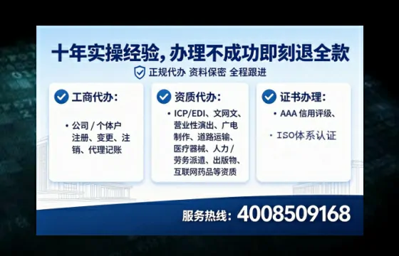 西宁<a href='https://www.tataigu.com/ '>公司注册</a>全流程解析:从零开始的实战经验分享