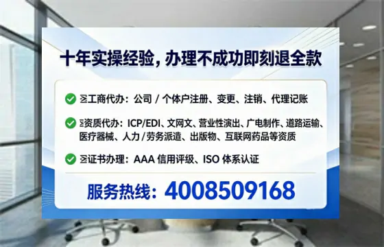 西宁办理<a href='https://www.tataigu.com/ '>互联网药品许可证</a>的实用价值与全流程亲历分享